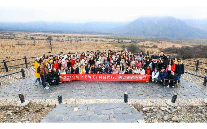 2019年华体hth登录入口_华体(中国)公司户外举行团建活动--与华体hth登录入口_华体(中国)同行