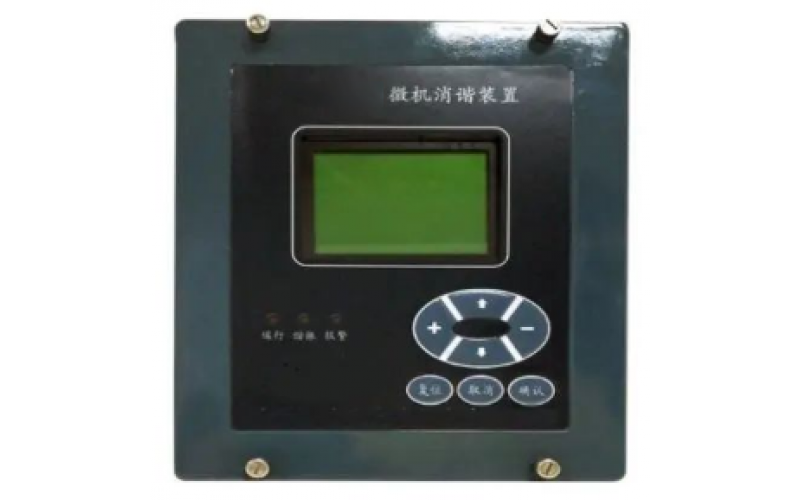 华体hth登录入口_华体(中国)重庆-二次消谐装置能够保护PT，消除电网谐振过电压？